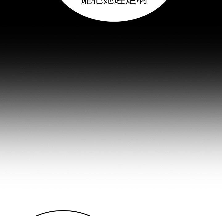 [韩国漫画] 陌生的未婚妻 剧情,巨乳大奶#[170P]-166