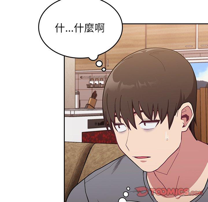 [韩国漫画] 陌生的未婚妻 剧情,巨乳大奶#[170P]-20