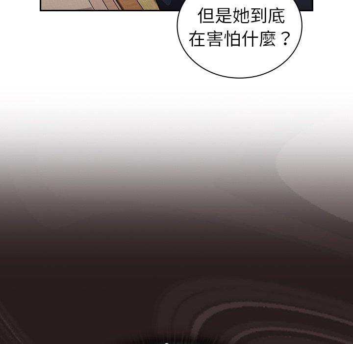 [韩国漫画] 陌生的未婚妻 剧情,巨乳大奶#[170P]-23