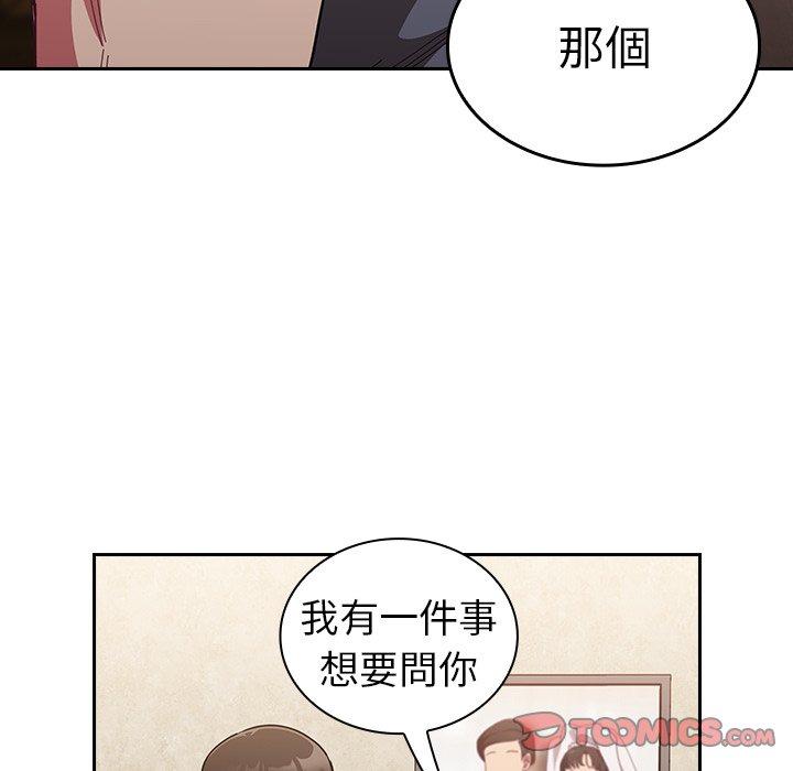 [韩国漫画] 陌生的未婚妻 剧情,巨乳大奶#[170P]-38