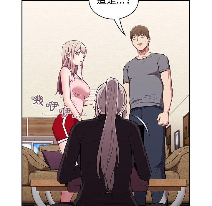 [韩国漫画] 陌生的未婚妻 剧情,巨乳大奶#[170P]-55