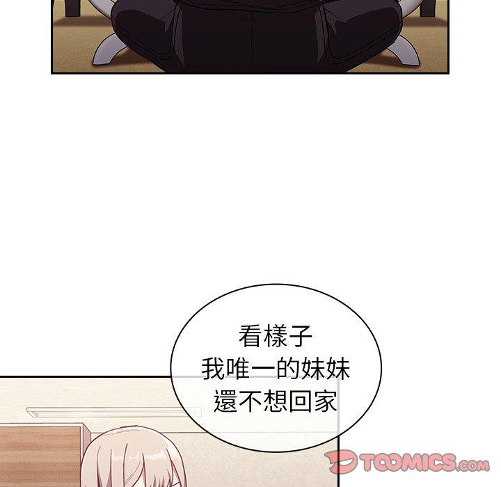 [韩国漫画] 陌生的未婚妻 剧情,巨乳大奶#[170P]-56