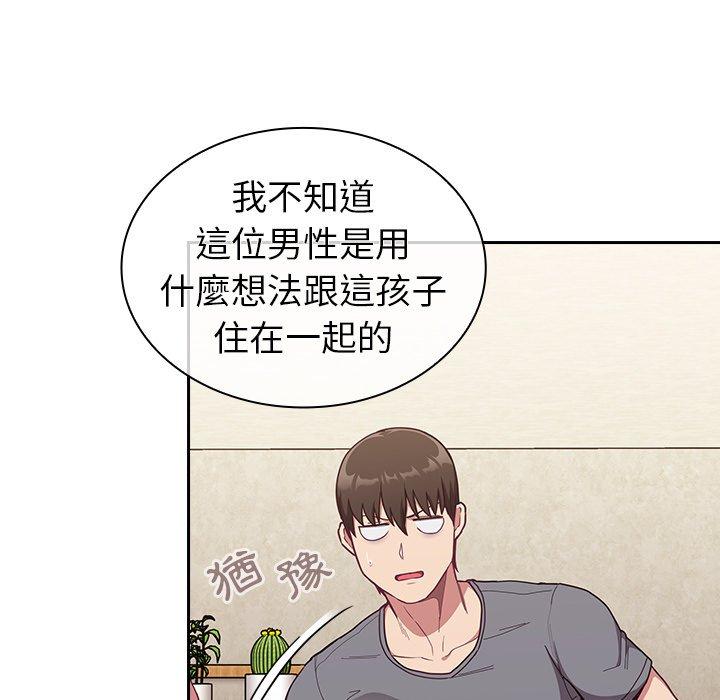 [韩国漫画] 陌生的未婚妻 剧情,巨乳大奶#[170P]-58