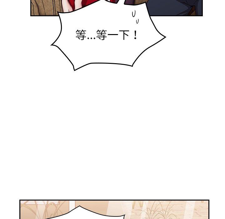 [韩国漫画] 陌生的未婚妻 剧情,巨乳大奶#[170P]-66