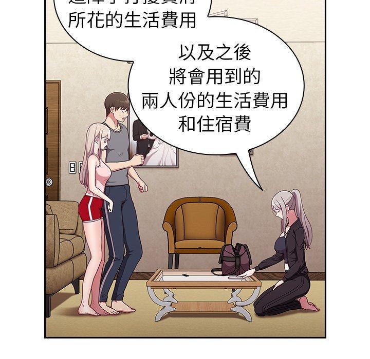 [韩国漫画] 陌生的未婚妻 剧情,巨乳大奶#[170P]-71