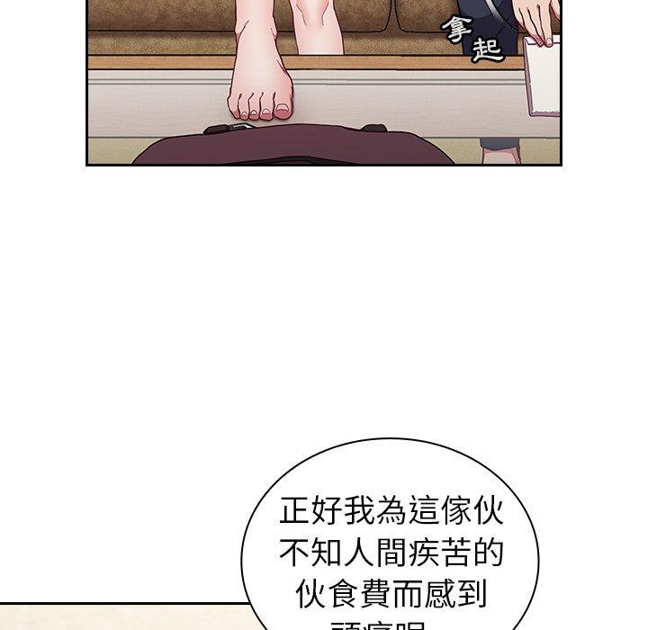 [韩国漫画] 陌生的未婚妻 剧情,巨乳大奶#[170P]-78