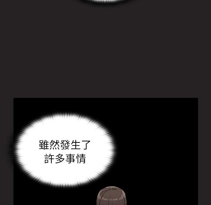 [韩国漫画] 陌生的未婚妻 剧情,巨乳大奶#[160P]-100