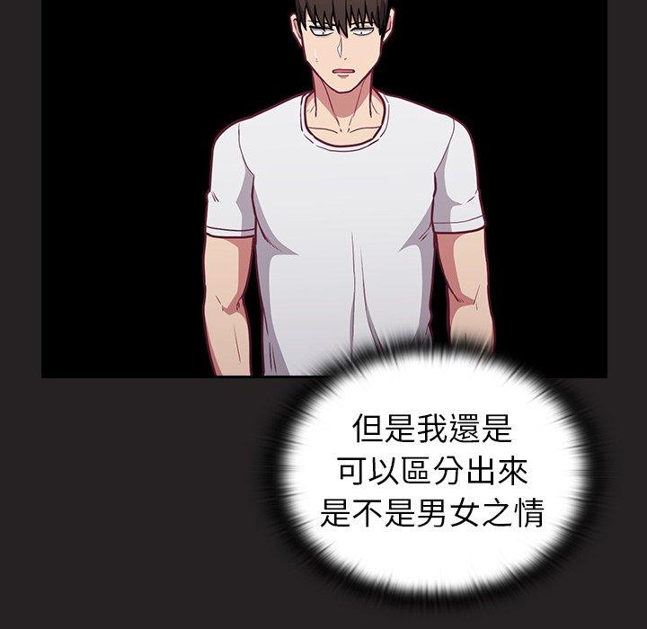 [韩国漫画] 陌生的未婚妻 剧情,巨乳大奶#[160P]-101