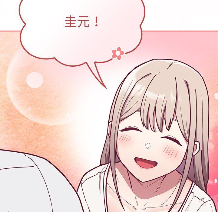 [韩国漫画] 陌生的未婚妻 剧情,巨乳大奶#[160P]-106