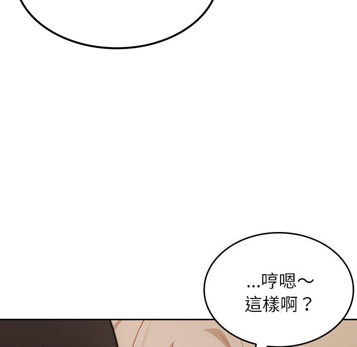 [韩国漫画] 陌生的未婚妻 剧情,巨乳大奶#[160P]-114