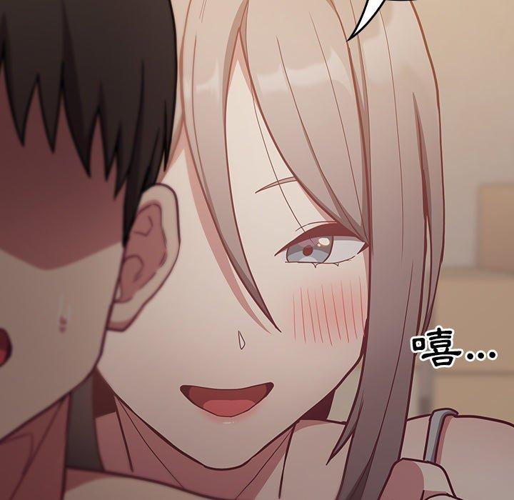 [韩国漫画] 陌生的未婚妻 剧情,巨乳大奶#[160P]-115