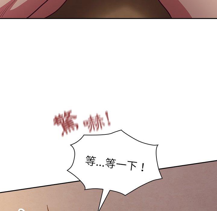 [韩国漫画] 陌生的未婚妻 剧情,巨乳大奶#[160P]-122