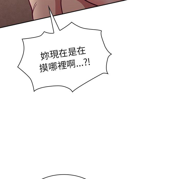 [韩国漫画] 陌生的未婚妻 剧情,巨乳大奶#[160P]-124