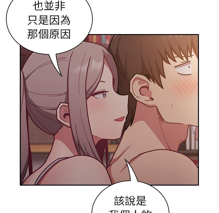 [韩国漫画] 陌生的未婚妻 剧情,巨乳大奶#[160P]-132