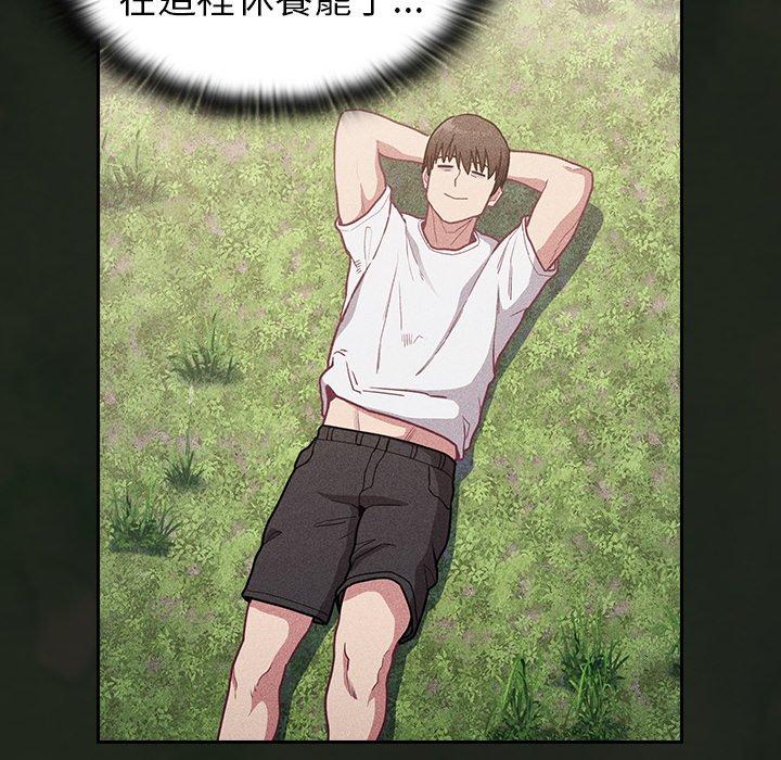 [韩国漫画] 陌生的未婚妻 剧情,巨乳大奶#[160P]-14