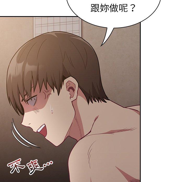 [韩国漫画] 陌生的未婚妻 剧情,巨乳大奶#[160P]-145