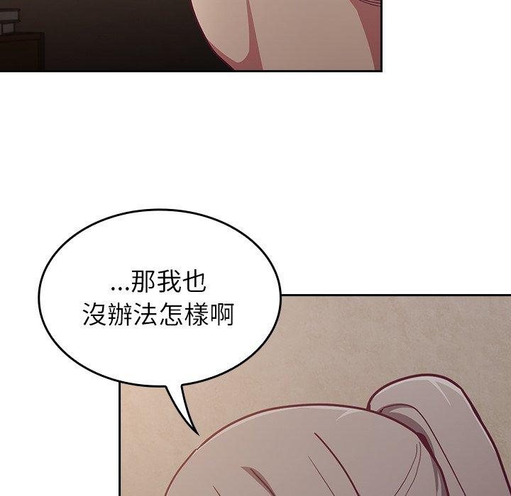 [韩国漫画] 陌生的未婚妻 剧情,巨乳大奶#[160P]-146