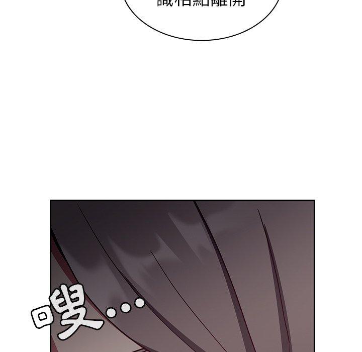 [韩国漫画] 陌生的未婚妻 剧情,巨乳大奶#[160P]-148