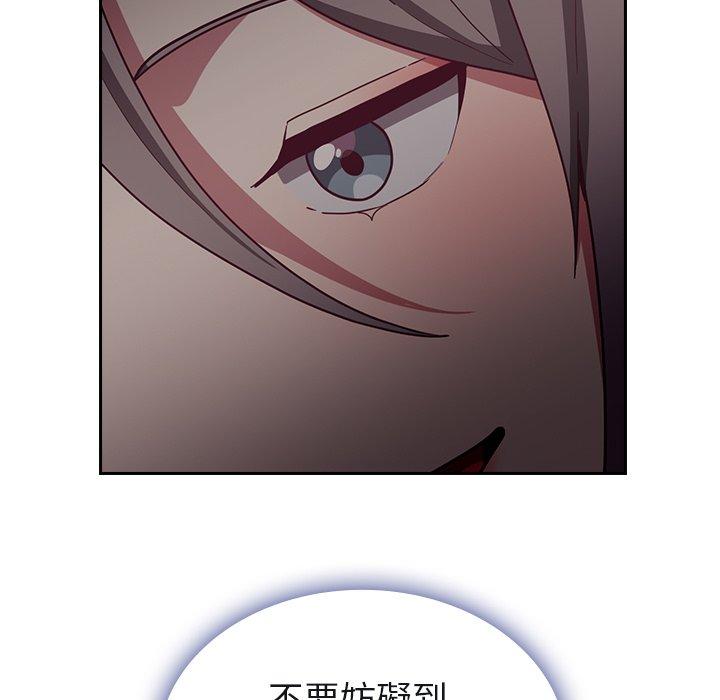 [韩国漫画] 陌生的未婚妻 剧情,巨乳大奶#[160P]-149