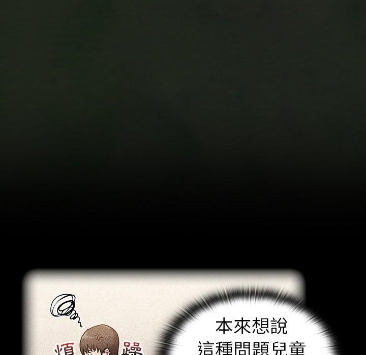 [韩国漫画] 陌生的未婚妻 剧情,巨乳大奶#[160P]-15