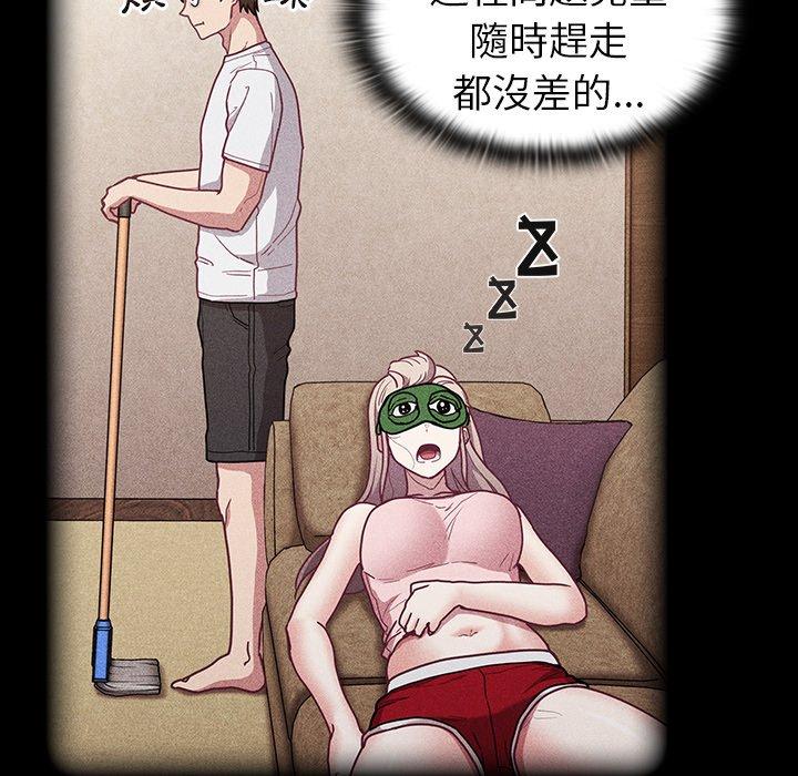 [韩国漫画] 陌生的未婚妻 剧情,巨乳大奶#[160P]-16