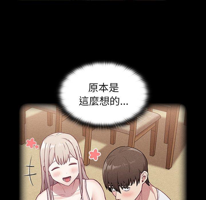 [韩国漫画] 陌生的未婚妻 剧情,巨乳大奶#[160P]-17