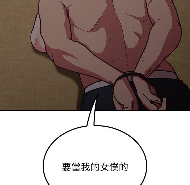 [韩国漫画] 陌生的未婚妻 剧情,巨乳大奶#[160P]-28