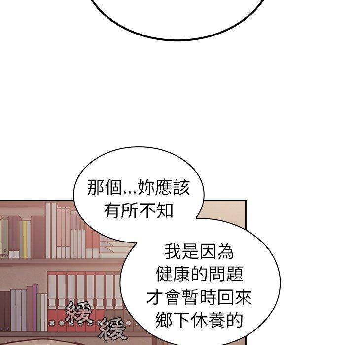 [韩国漫画] 陌生的未婚妻 剧情,巨乳大奶#[160P]-29