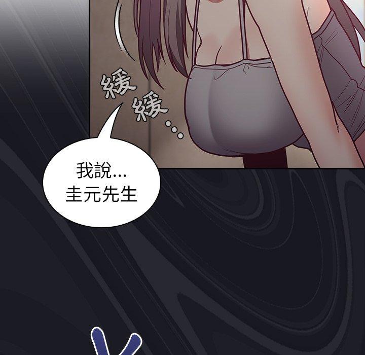 [韩国漫画] 陌生的未婚妻 剧情,巨乳大奶#[160P]-40