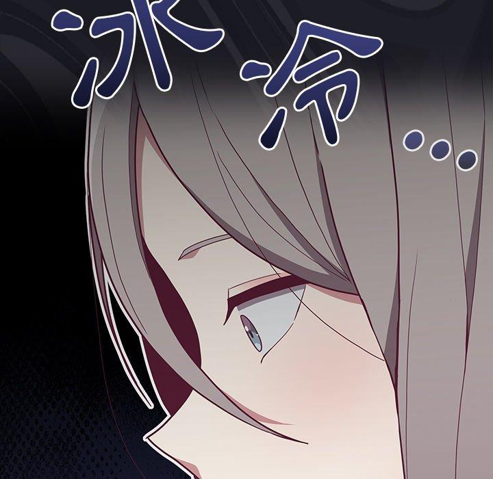 [韩国漫画] 陌生的未婚妻 剧情,巨乳大奶#[160P]-41