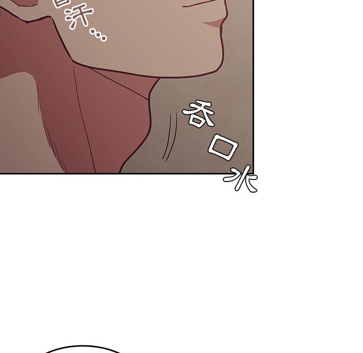 [韩国漫画] 陌生的未婚妻 剧情,巨乳大奶#[160P]-46