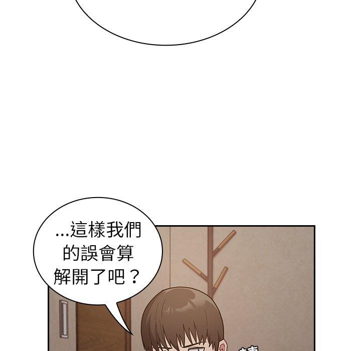 [韩国漫画] 陌生的未婚妻 剧情,巨乳大奶#[160P]-53