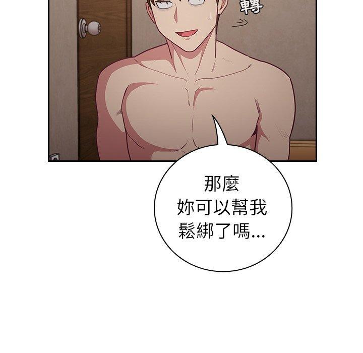 [韩国漫画] 陌生的未婚妻 剧情,巨乳大奶#[160P]-54