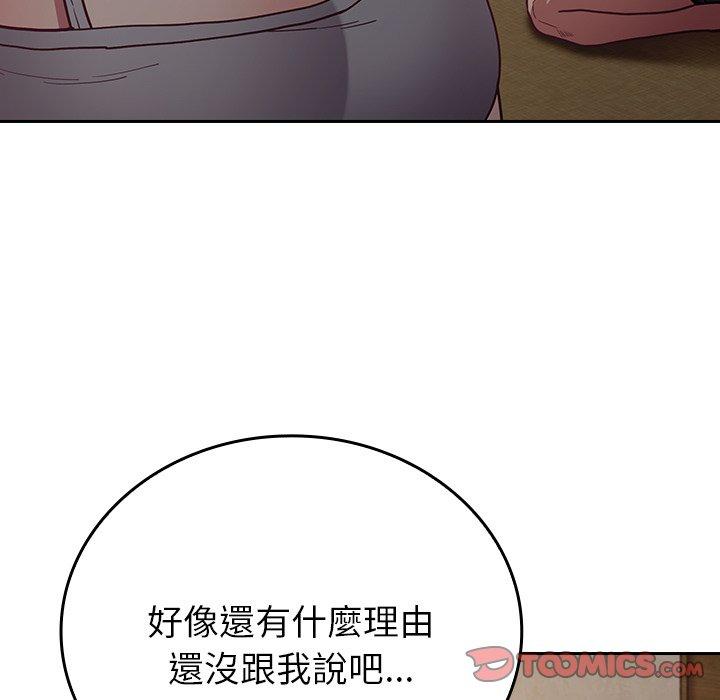 [韩国漫画] 陌生的未婚妻 剧情,巨乳大奶#[160P]-57