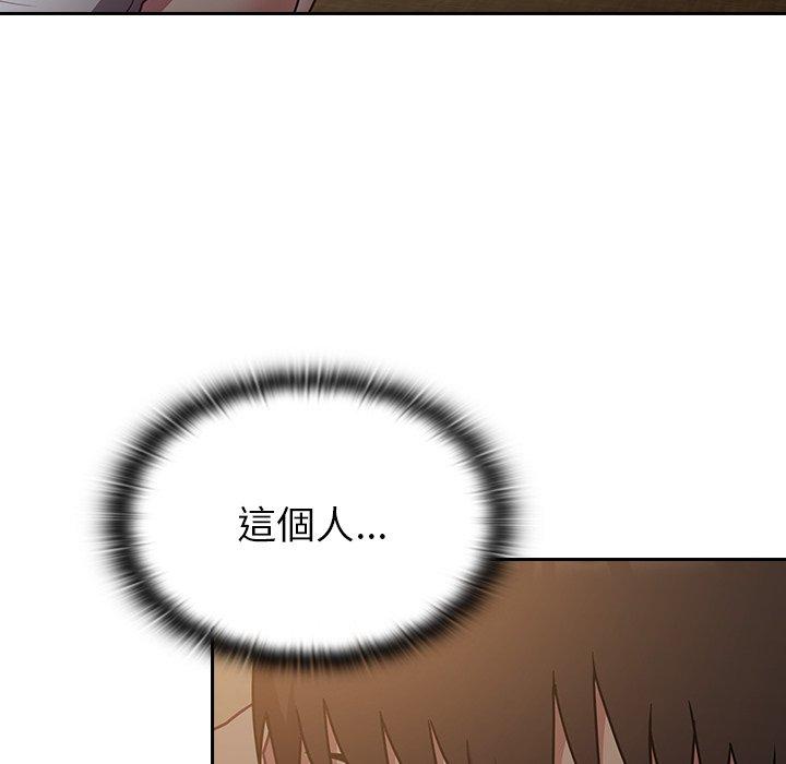 [韩国漫画] 陌生的未婚妻 剧情,巨乳大奶#[160P]-6