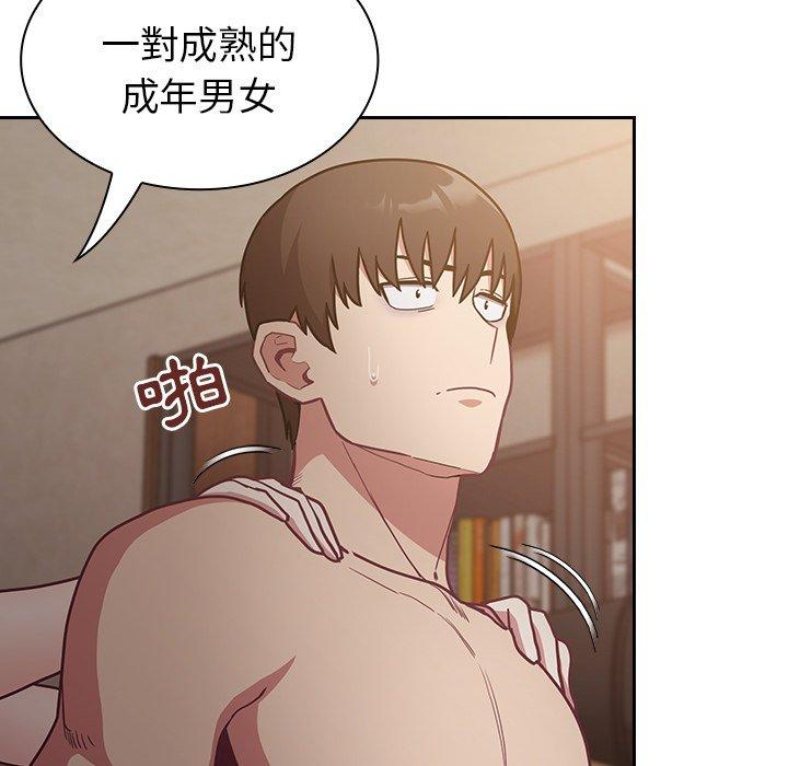 [韩国漫画] 陌生的未婚妻 剧情,巨乳大奶#[160P]-62