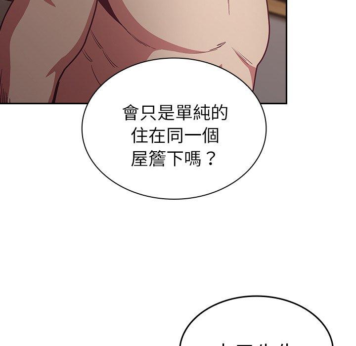 [韩国漫画] 陌生的未婚妻 剧情,巨乳大奶#[160P]-63