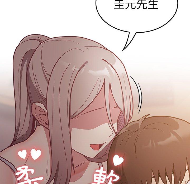 [韩国漫画] 陌生的未婚妻 剧情,巨乳大奶#[160P]-64