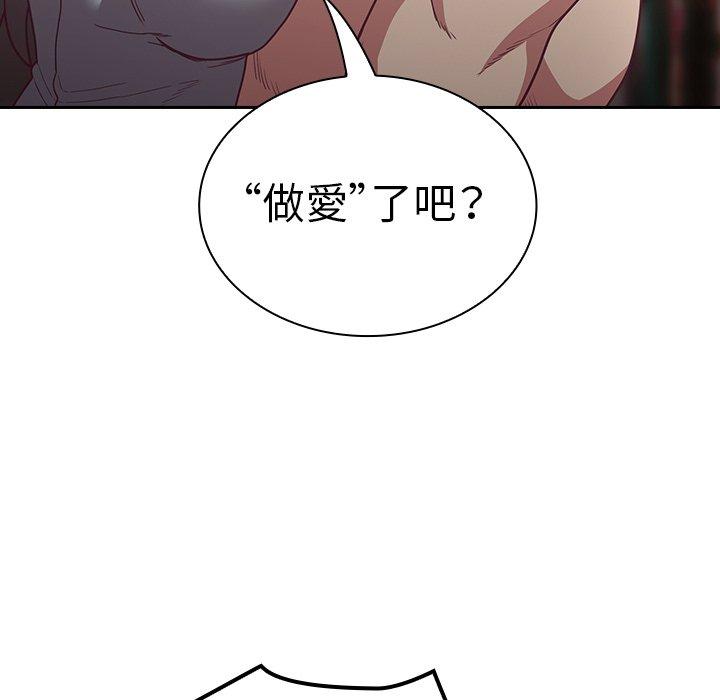 [韩国漫画] 陌生的未婚妻 剧情,巨乳大奶#[160P]-68