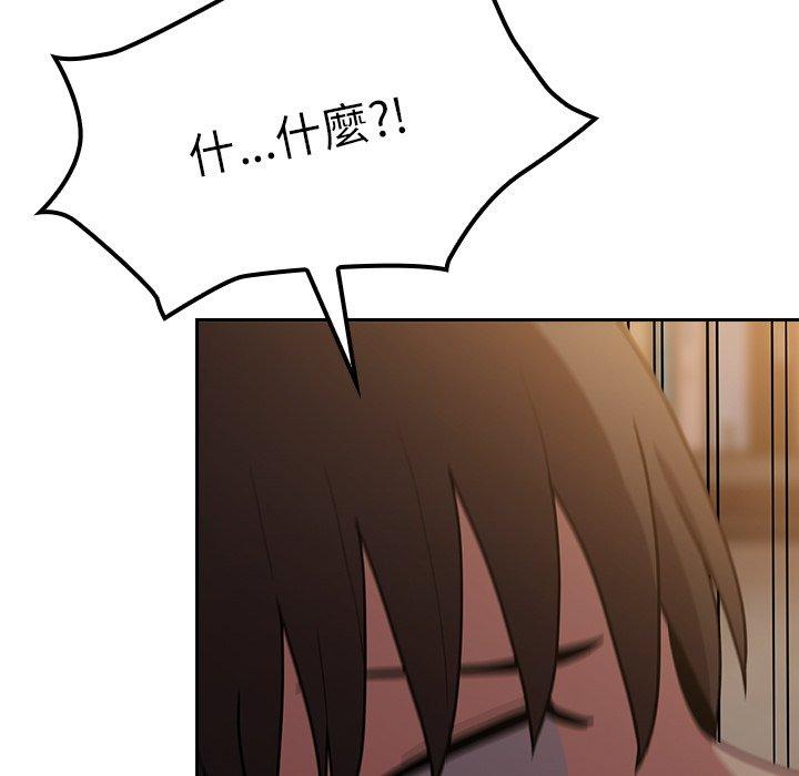 [韩国漫画] 陌生的未婚妻 剧情,巨乳大奶#[160P]-69