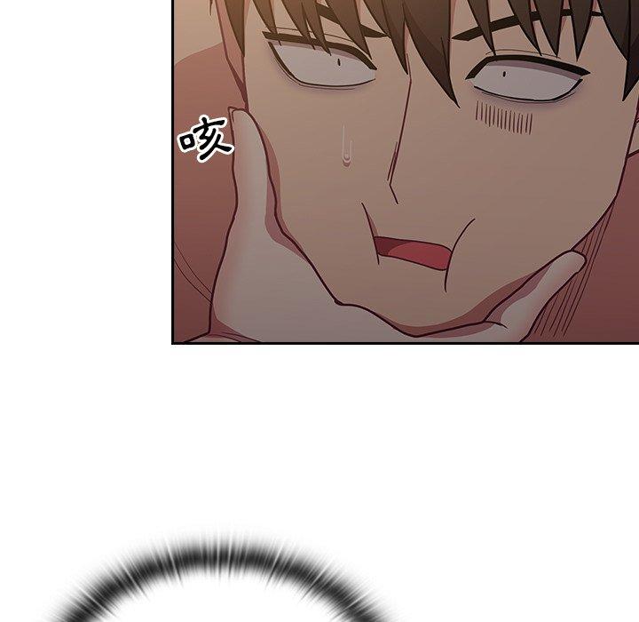 [韩国漫画] 陌生的未婚妻 剧情,巨乳大奶#[160P]-7