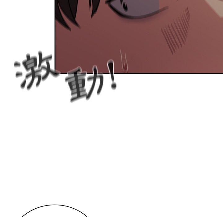 [韩国漫画] 陌生的未婚妻 剧情,巨乳大奶#[160P]-70