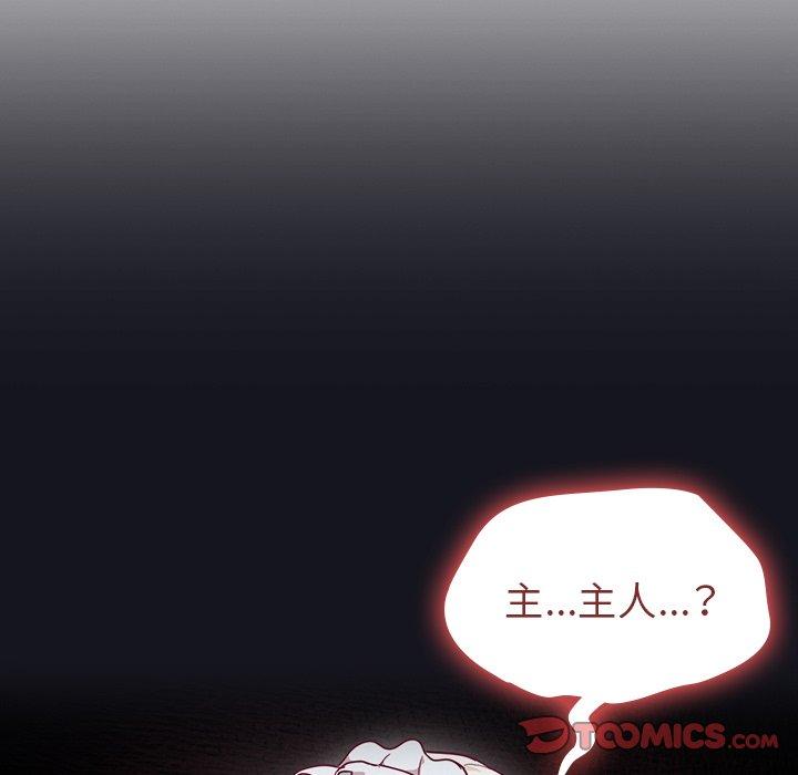 [韩国漫画] 陌生的未婚妻 剧情,巨乳大奶#[160P]-75