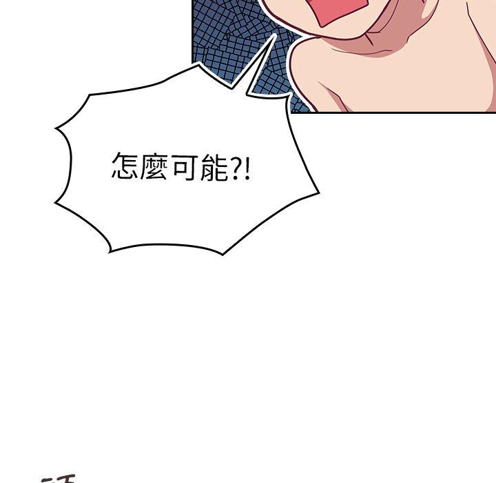 [韩国漫画] 陌生的未婚妻 剧情,巨乳大奶#[160P]-80