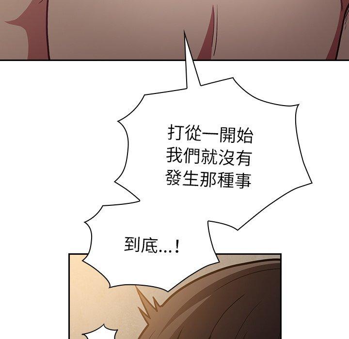 [韩国漫画] 陌生的未婚妻 剧情,巨乳大奶#[160P]-86
