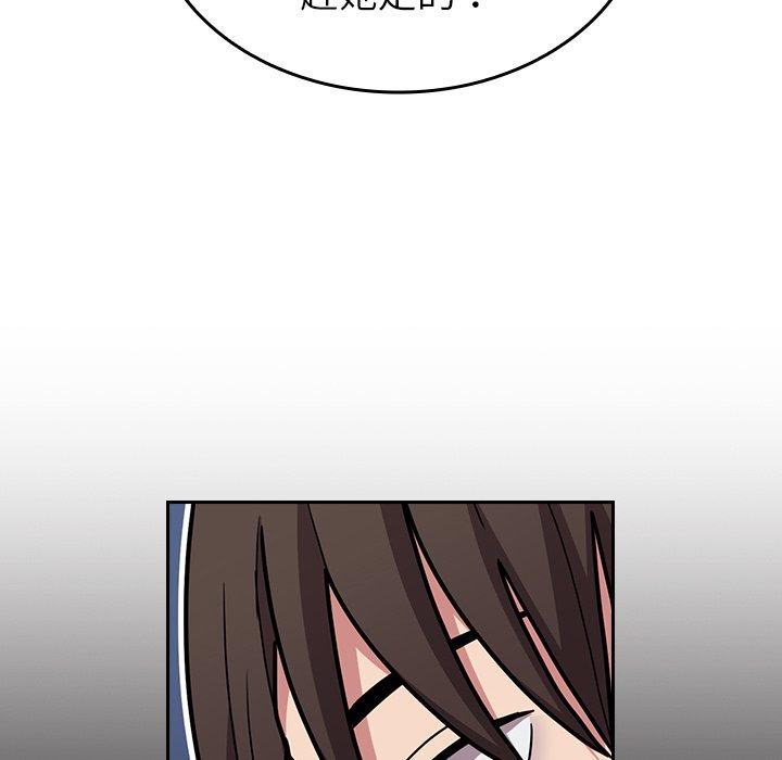 [韩国漫画] 陌生的未婚妻 剧情,巨乳大奶#[160P]-98