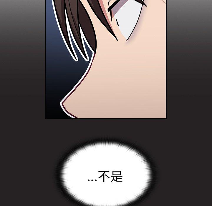 [韩国漫画] 陌生的未婚妻 剧情,巨乳大奶#[160P]-99