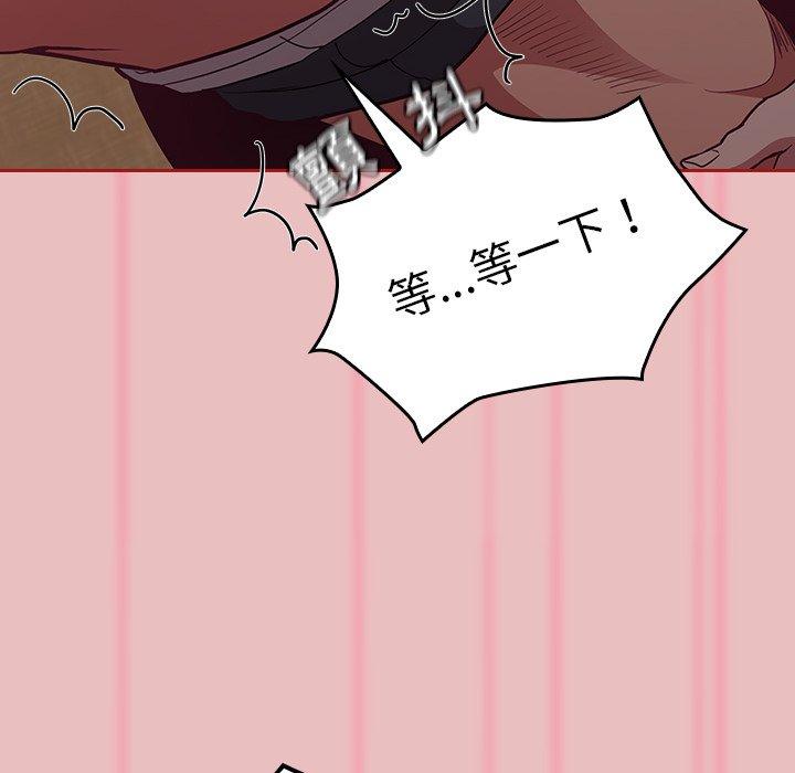 [韩国漫画] 陌生的未婚妻 剧情,巨乳大奶#[169P]-104