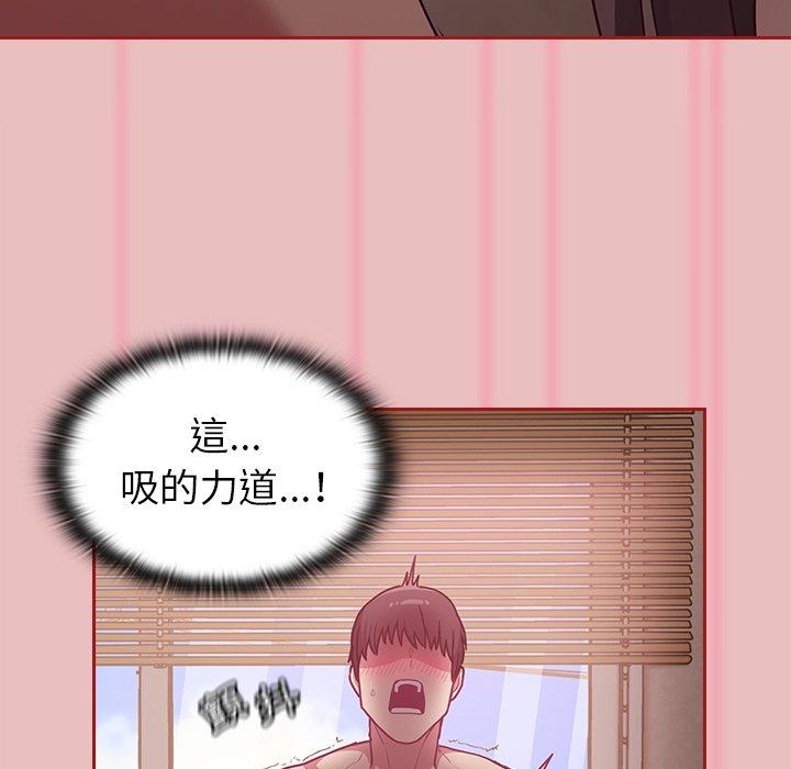 [韩国漫画] 陌生的未婚妻 剧情,巨乳大奶#[169P]-108