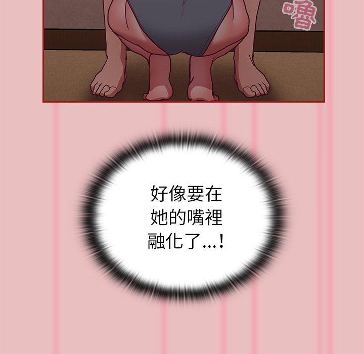 [韩国漫画] 陌生的未婚妻 剧情,巨乳大奶#[169P]-110